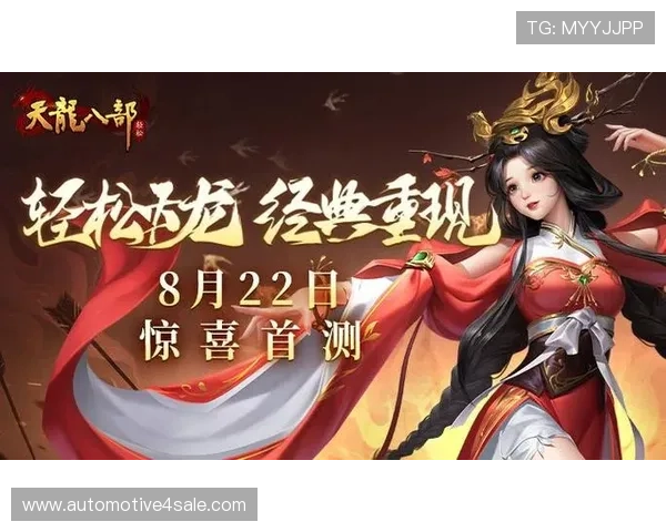 尊龙客户端最新版本下载安装指南帮助玩家轻松开启畅快游戏体验 尊龙客户端最新版本下载安装指南帮助玩家轻松开启畅快游戏体验