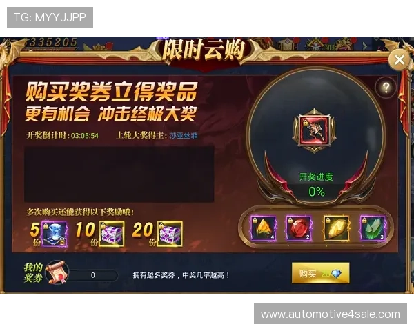 欧宝体育最新优惠活动：丰富的彩金福利与每日签到奖励详解