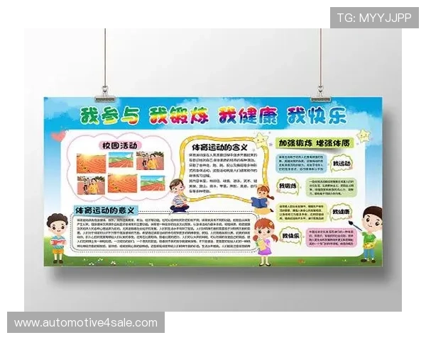 爱体育官方为用户提供个性化运动计划,助你科学锻炼实现健康目标 爱体育官方为用户提供个性化运动计划,助你科学锻炼实现健康目标