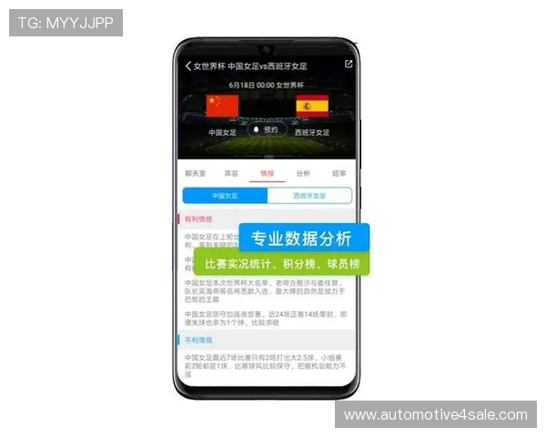 B体育手机登录最新攻略帮助用户快速顺利进入游戏体验全新体育赛事直播