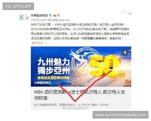关于ku游九州体育的全面介绍与最新玩法攻略，助你轻松掌握游戏技巧提升体验