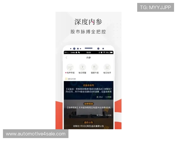 886体育app官网下载后如何快速注册登录，享受个性化体育内容推荐