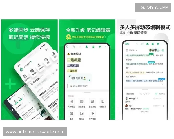 中国体育网官方网站app数据同步与云端存储功能介绍，保障用户信息安全与便捷管理
